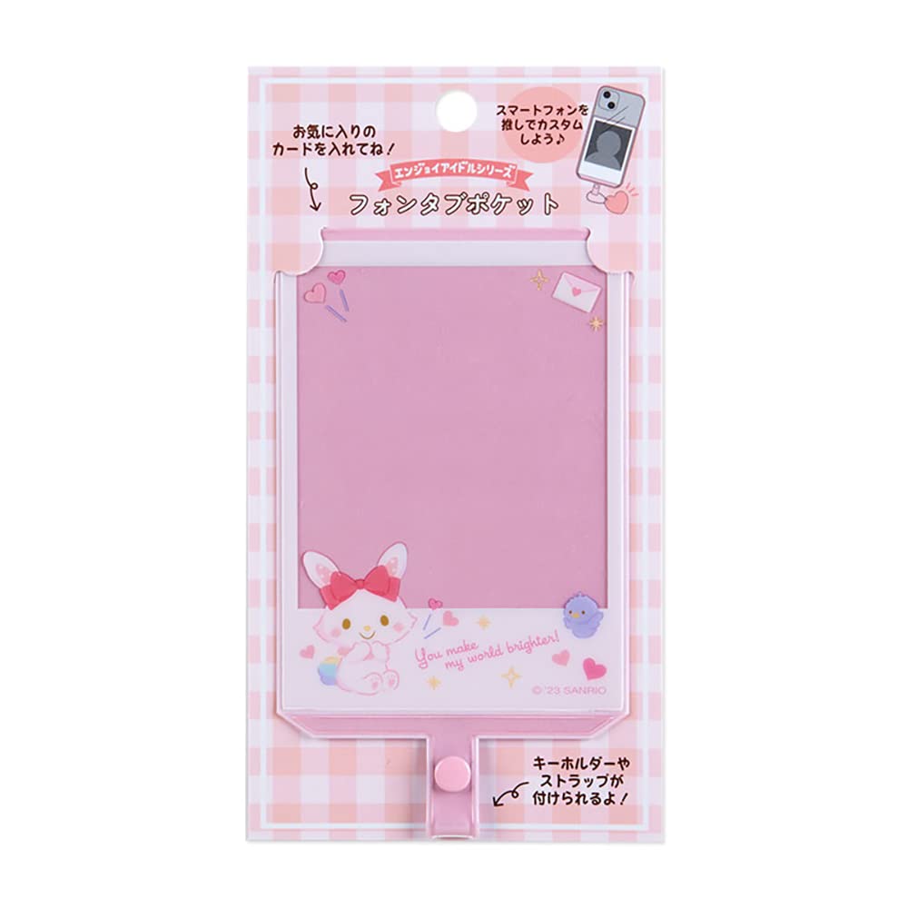 Amazon | サンリオ(SANRIO) ウィッシュミーメル フォンタブポケット